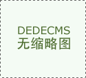 2026年5月包拆机厂家保举指南：颗粒包拆